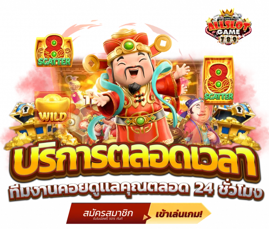 allslotgame789